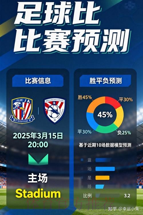 全新体验：世界杯竞猜在线全站指南