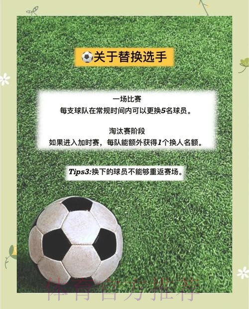 获取世界杯比分稳定入口的最佳方法