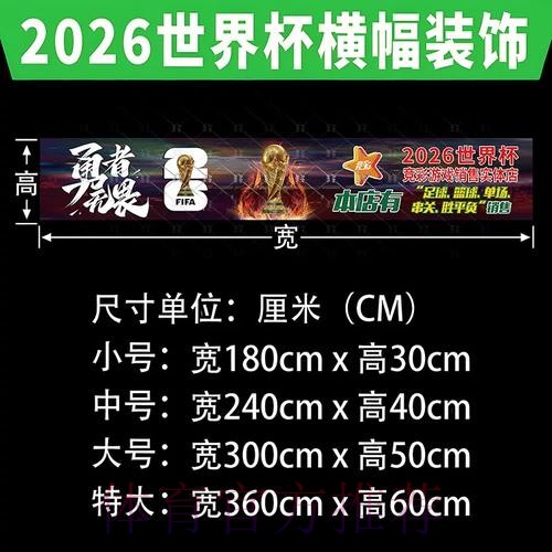 世界杯投注注册官方网站指南 世界杯投注注册官方网站指南