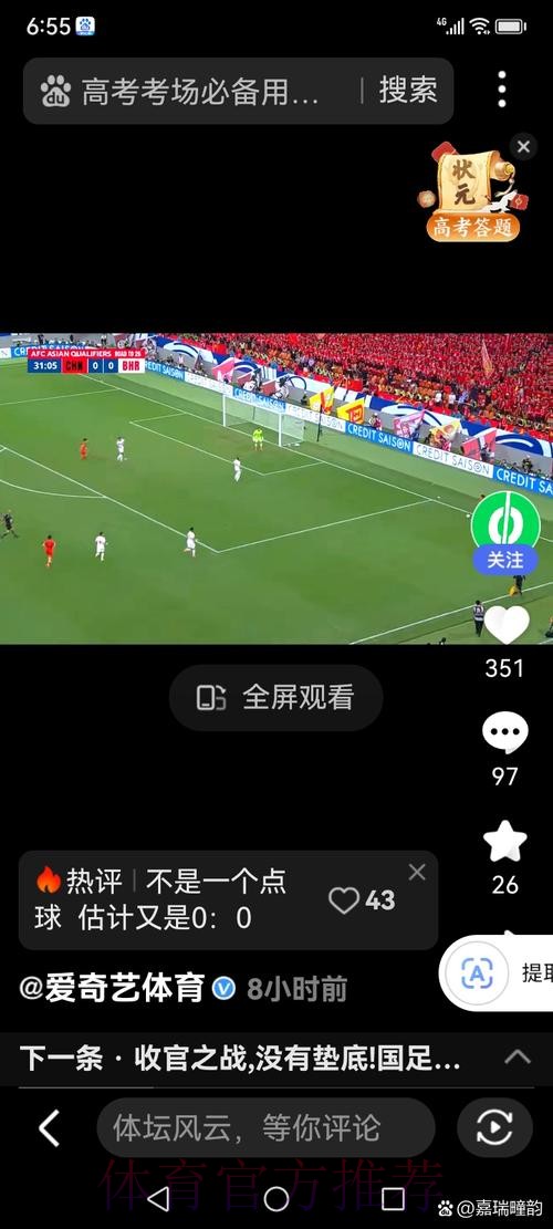 世界杯竞猜平台:全程直播,让你不错过任何赛况 世界杯竞猜平台:全程直播,让你不错过任何赛况