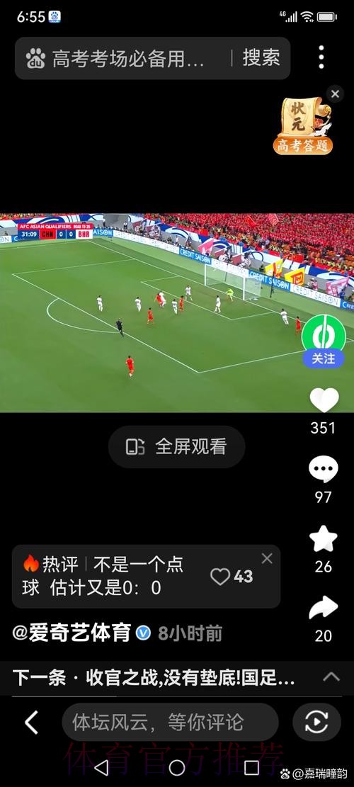 世界杯竞猜平台:全程直播,让你不错过任何赛况 世界杯竞猜平台:全程直播,让你不错过任何赛况